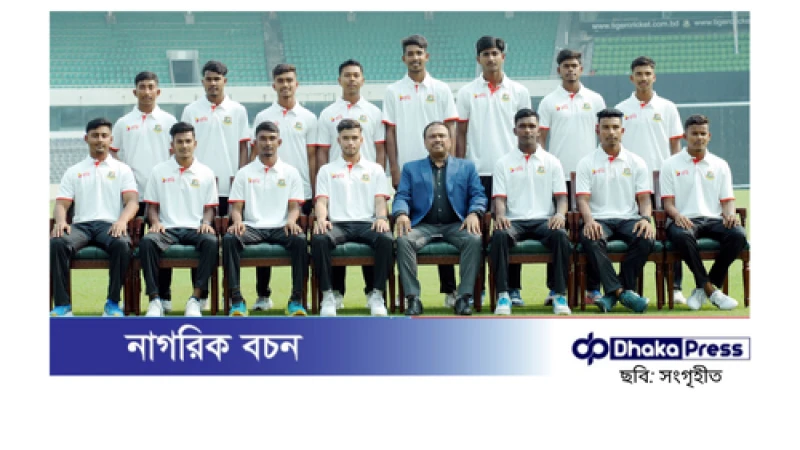 এশিয়া কাপ খেলতে দেশ ছাড়ল বাংলাদেশ অনূর্ধ্ব-১৯ দল