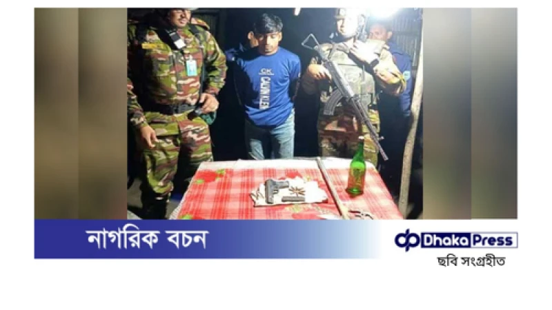 ঘোড়াঘাটে পিস্তল ও গুলিসহ যুবক আটক