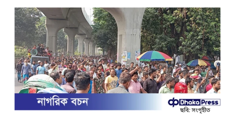 জাতীয় প্রেস ক্লাবের সামনে ব্যাটারিচালিত রিকশাচালকদের অবস্থান, যানচলাচল বন্ধ
