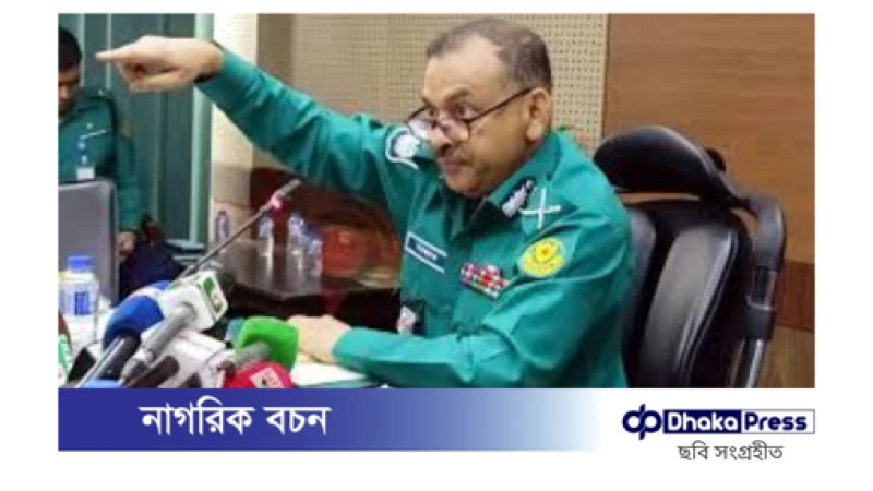 ওসিদের দায়িত্বে অবহেলা মেনে নেওয়া হবে না: ডিএমপি কমিশনার