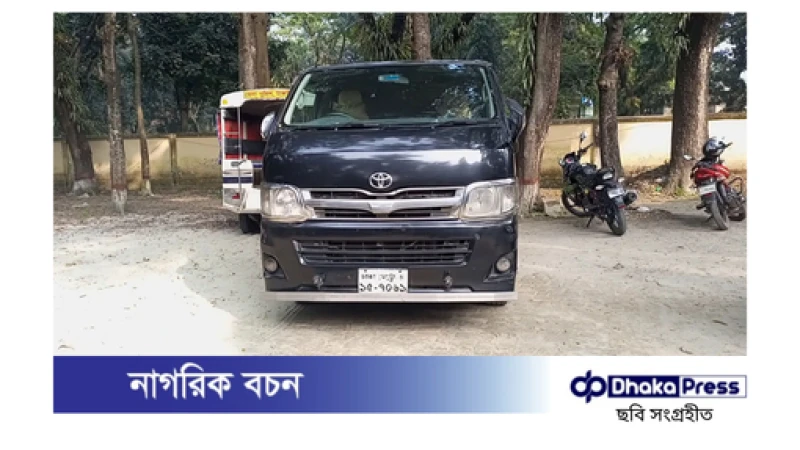 ঢাকায় ঋণের প্রলোভনে ১৩ জন আটক