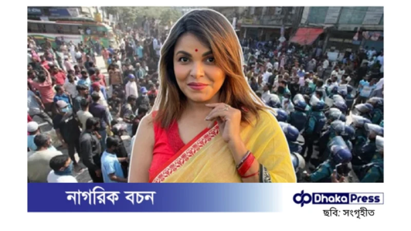 ছাত্রদের আন্দোলন নিয়ে অভিনেত্রী শাওনের মন্তব্য