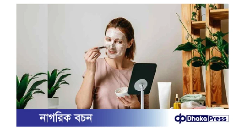 ত্বকের যত্নে ম্যাজিকাল দই ফেস মাস্ক: শীতেও উজ্জ্বল ও মসৃণ ত্বক