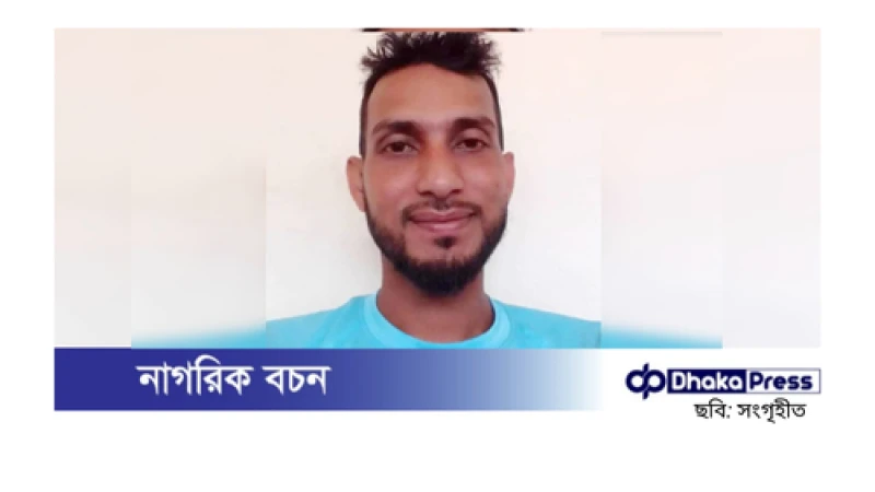 সিলেটে সংঘর্ষে যুবদল কর্মীকে কুপিয়ে হত্যা
