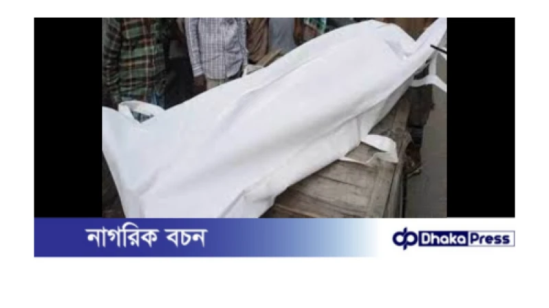 মোংলায় প্রকাশ্যে নারীকে কুপিয়ে হত্যা