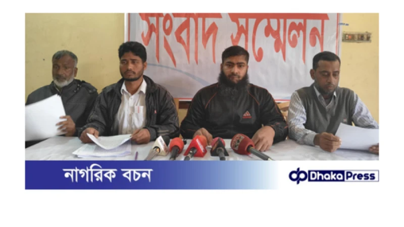 চাঁপাইনবাবগঞ্জে সেটেলমেন্ট অফিসার আকবর ও আলমগীরের দুর্নীতির অভিযোগে সংবাদ সম্মেলন 