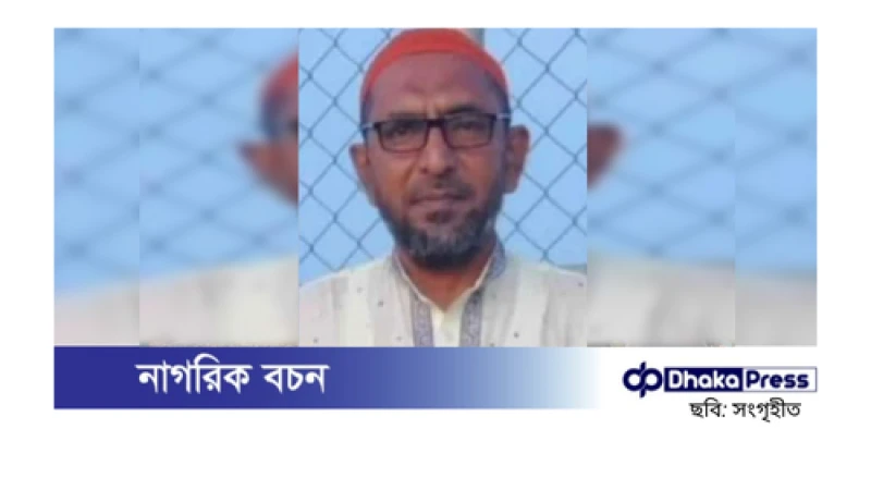 নাটোরে বিএনপি নেতাকে অব্যাহতি দেওয়া হয়েছে