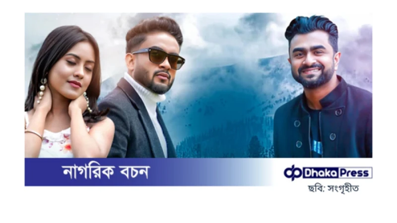 ইমরানের গানে ভারতীয় মডেল, শুটিং কাশ্মীরে