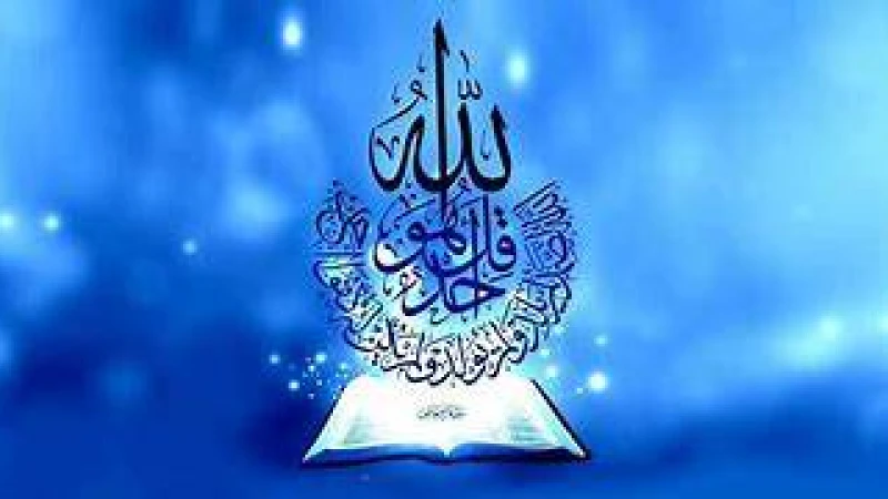 হাদিসের বর্ণনায় অশ্লীলতা প্রসারের কঠিন শাস্তি