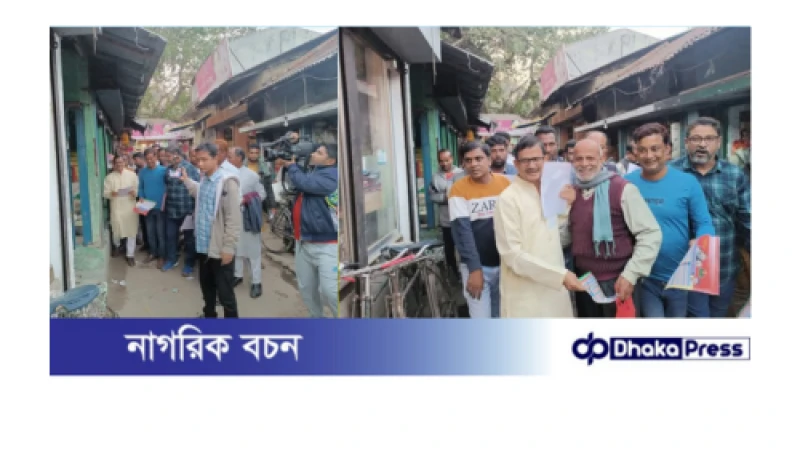 ৩১ দফা বাস্তবায়নে কেন্দ্রীয় বিএনপি নেতার লিফলেট বিতরণ