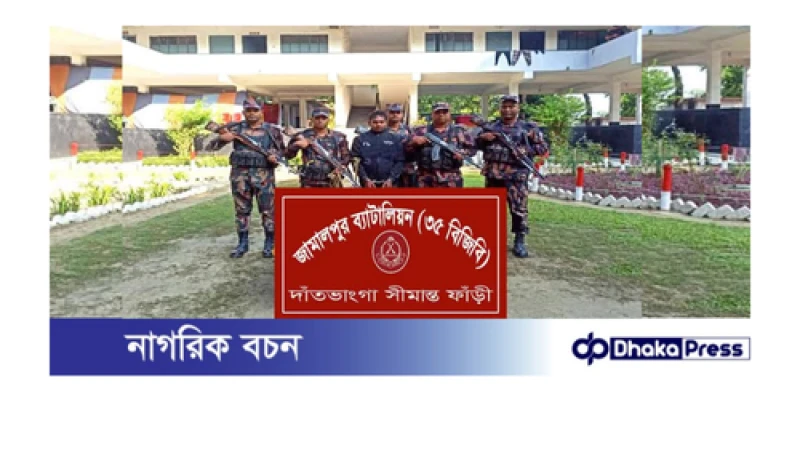 সীমান্তে অনুপ্রবেশের দায়ে বাংলাদেশি যুবক আটক