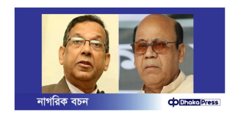 ফের রিমান্ডে সাবেক মন্ত্রী আনিসুল হক ও কামরুল ইসলাম