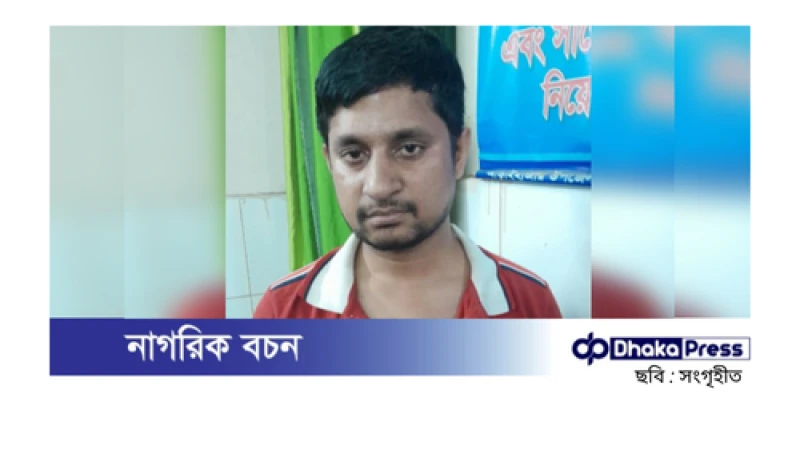 যৌতুকের দাবিতে স্ত্রীকে পিটিয়ে হত্যা: অভিযুক্ত ছাত্রলীগ নেতা