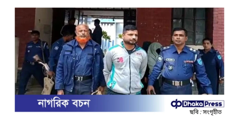 ফরিদপুরে পলাতক ফাঁসির দণ্ডপ্রাপ্ত আসামি গ্রেপ্তার