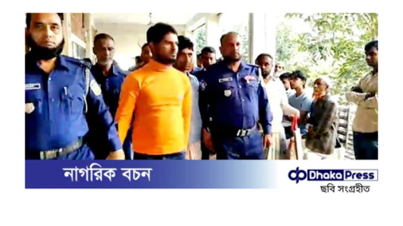 স্ত্রী হত্যার দায়ে স্বামীর মৃত্যুদণ্ড