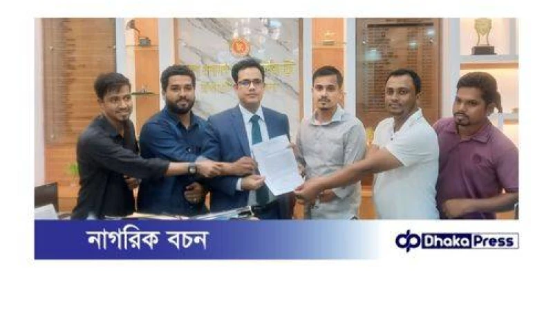 নানিয়ারচর রাস্তা সহ ৫টি উন্নয়ন প্রকল্পের দাবিতে জেলা প্রশাসক বরাবর স্মারকলিপি প্রদান