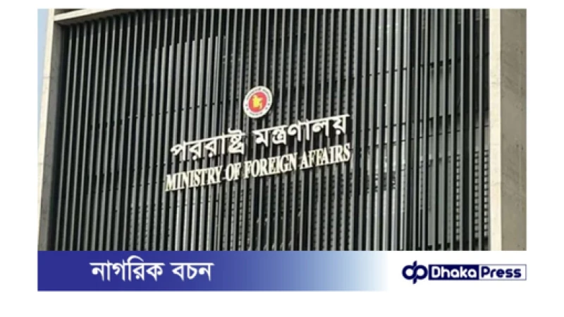 কলকাতায় বাংলাদেশের জাতীয় পতাকা অবমাননা: ঢাকার তীব্র নিন্দা