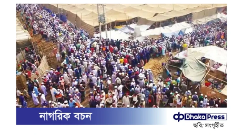 তুরাগ তীরে জোবায়েরপন্থীদের পাঁচ দিনের ‘জোড় ইজতেমা’ শুরু