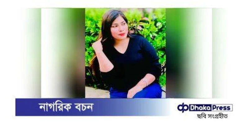 এক্সপ্রেসওয়েতে গুলিতে নিহত তরুণীর পরিচয় পাওয়া গেছে
