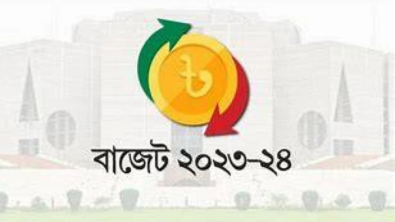 টিআইএন বাতিল বা স্থগিতের সুযোগ আসছে: বাজেট ২০২৩–২৪