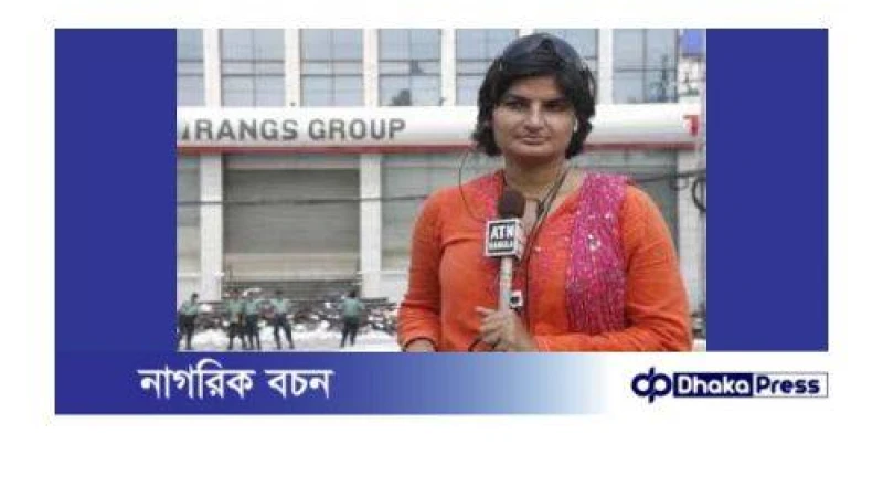 টেলিভিশন উপস্থাপিকা ও সাংবাদিক মুন্নী সাহাকে রাজধানীর কারওয়ান বাজার এলাকা থেকে গ্রেফতার করা হয়েছে।