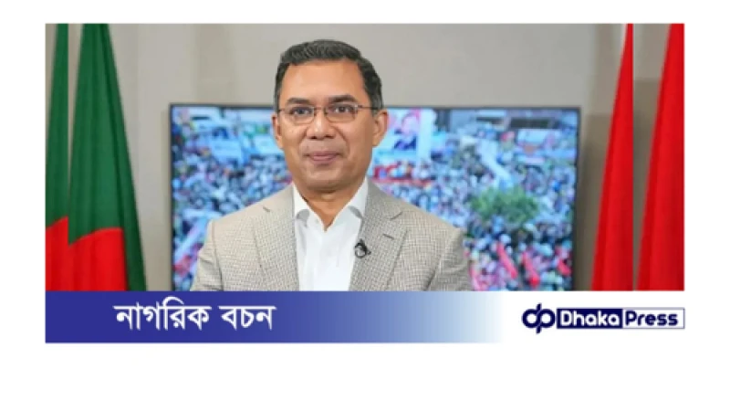 তারেক রহমান আরও দুই মামলায় খালাস পেলেন