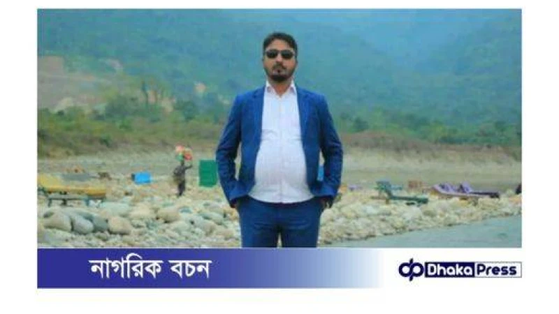 প্রকাশিত সংবাদের প্রতিবাদ 