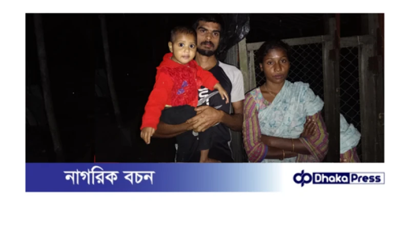 বড়াইগ্রামে দুটি শিশু সন্তানকে নিয়ে গৃহহীন ভাবে বসবাস খ্রিস্টান সম্প্রদায়ের সুইপার পরিবার। 