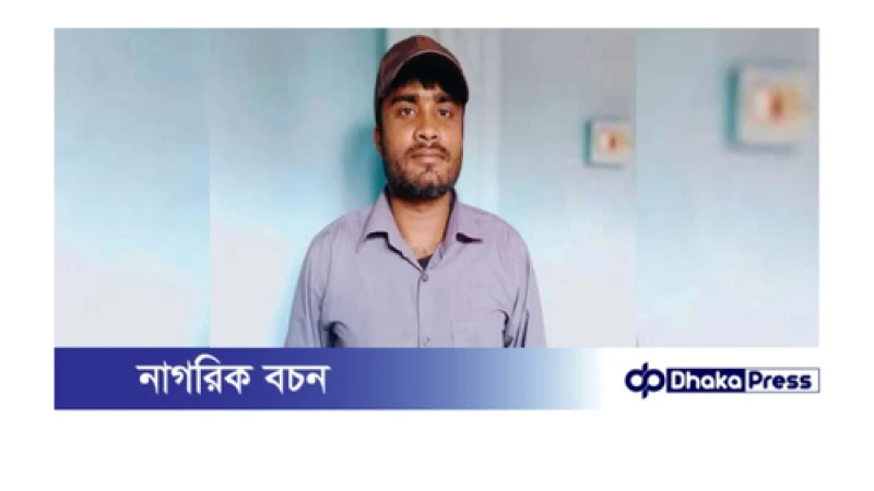 বৈষম্যবিরোধী ছাত্র আন্দোলন কুড়িগ্রাম কমিটি থেকে মাজু ইব্রাহিমের পদত্যাগ