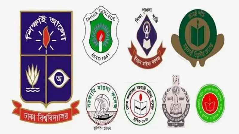 বড় তিন সমস্যায় সাত কলেজ