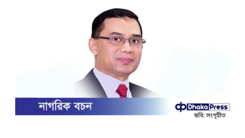 আরও এক মামলায় খালাস পেলেন তারেক রহমান