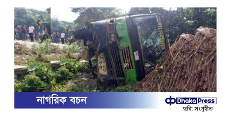 গোপালগঞ্জে বাস দাঁড়িয়ে থাকা অবস্থায় আরেকটি বাসের ধাক্কায় ২ জন নিহত