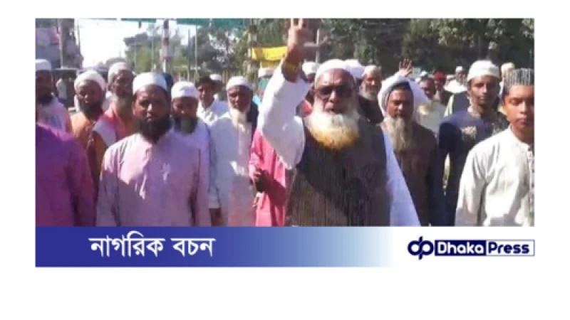 তিন দফা দাবিতে গাইবান্ধা জেলা প্রশাসক ও পুলিশ সুপারের কাছে স্মারকলিপি প্রদান করেছে মাওলানা সাদ অনুসারীরা