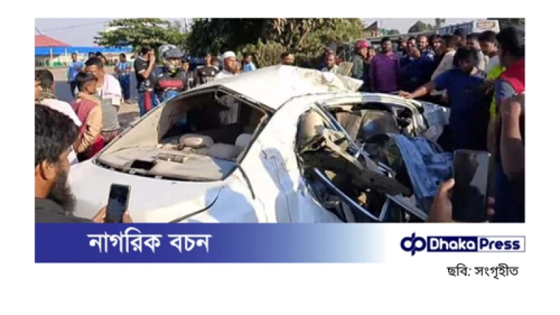 সাভারে বাস-প্রাইভেটকার সংঘর্ষে নিহত ৩, আহত ২