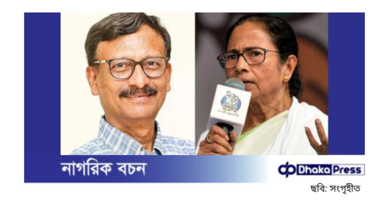 বাংলাদেশ প্রসঙ্গে মমতার বক্তব্য নিয়ে পররাষ্ট্র উপদেষ্টার প্রতিক্রিয়া