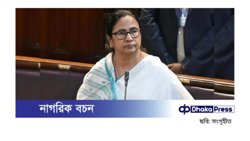 বাংলাদেশে জাতিসংঘের শান্তিরক্ষী মোতায়েনের দাবি মমতার