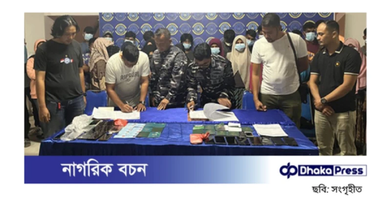 সাগরপথে মালয়েশিয়ায় প্রবেশের চেষ্টায় ২৪ বাংলাদেশি আটক