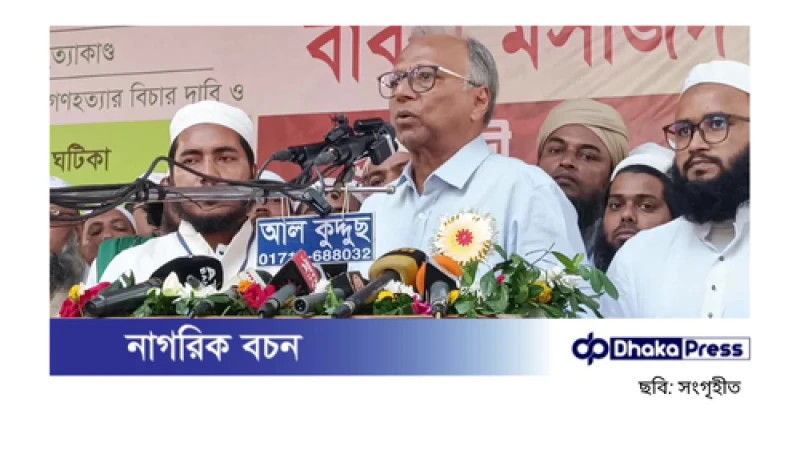 মাহমুদুর রহমান বলেছেন, ভারত বাংলাদেশকে একটি স্বাধীন দেশ হিসেবে স্বীকার করে না