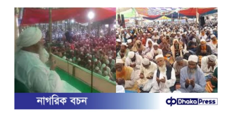 আখেরি মোনাজাতের মাধ্যমে শেষ হলো জোড় ইজতেমা