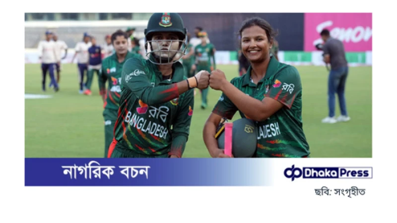 সরাসরি বিশ্বকাপে খেলার জন্য কঠিন সমীকরণের মুখোমুখি টাইগ্রেসরা