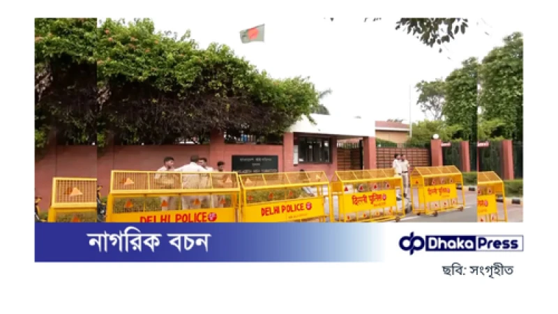 ভারতের উগ্রবাদীরা বাংলাদেশি মিশনগুলোকে টার্গেট করেছে