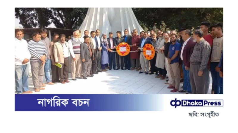 ঠাকুরগাঁওয়ে নানা আয়োজনে হানাদারমুক্ত দিবস পালন