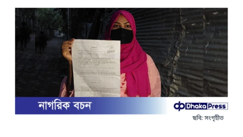 স্ত্রীর দাবিতে প্রেমিকের বাড়িতে অবস্থান নেওয়ায় নারীকে মারধর