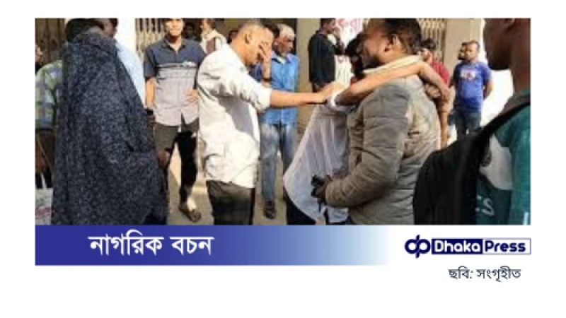 ঠাকুরগাঁওয়ে পরীক্ষা শেষে বাড়ি ফেরা হল না স্কুলছাত্রীর