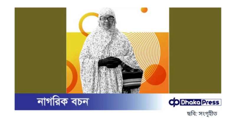 বিবিসির প্রভাবশালী ১০০ নারীর তালিকায় বাংলাদেশের রিক্তা আক্তার বানু