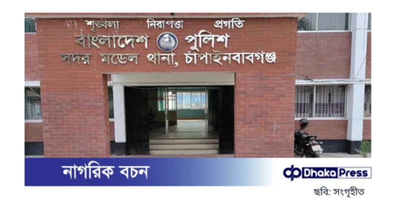 চাঁপাইনবাবগঞ্জে মোটরসাইকেল দুর্ঘটনায় পথচারীর মৃত্যু