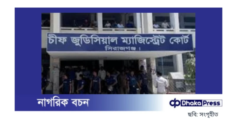 যুবদল নেতা হত্যার এক দশক পর মামলা দায়ের