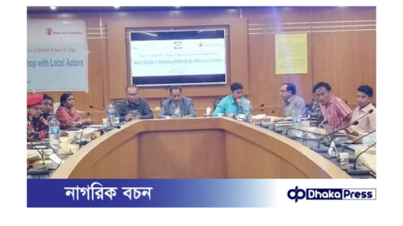 লাকসামে নিন্ম আয়ের কমিউনিটি নিয়ে স্টেকহোল্ডার ম্যাপিং ওয়ার্কশপ অনুষ্ঠিত