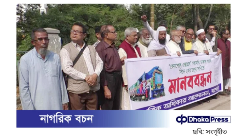 পদ্মা সেতু হয়ে বেনাপোল-ঢাকা রুটে ট্রেন চালুর দাবি