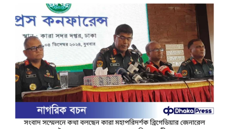 পালিয়ে যাওয়া ৭০ জঙ্গিসহ ৭০০ বন্দিকে এখনও গ্রেপ্তার করা যায়নি